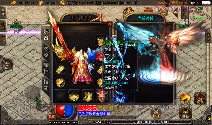 独-黑龙忘忧单职业3大陆20阶版[白猪3]