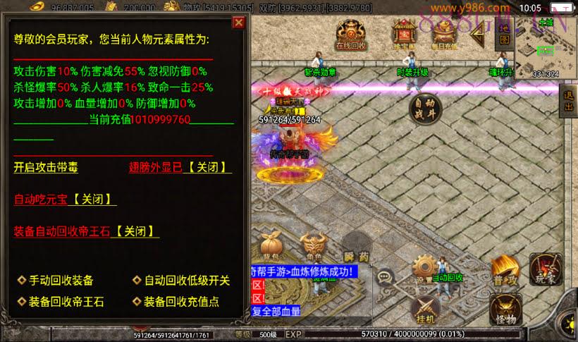 独-黑龙忘忧单职业3大陆20阶版[白猪3]