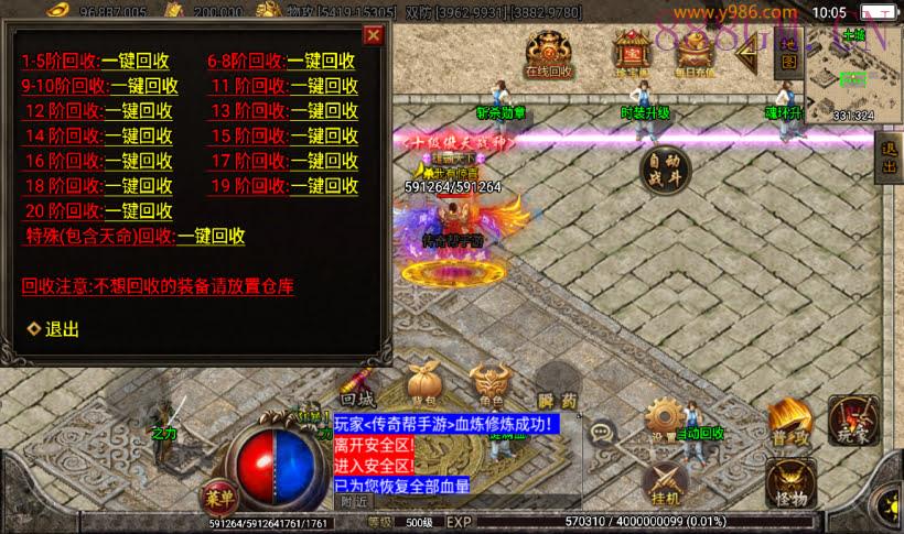 独-黑龙忘忧单职业3大陆20阶版[白猪3]