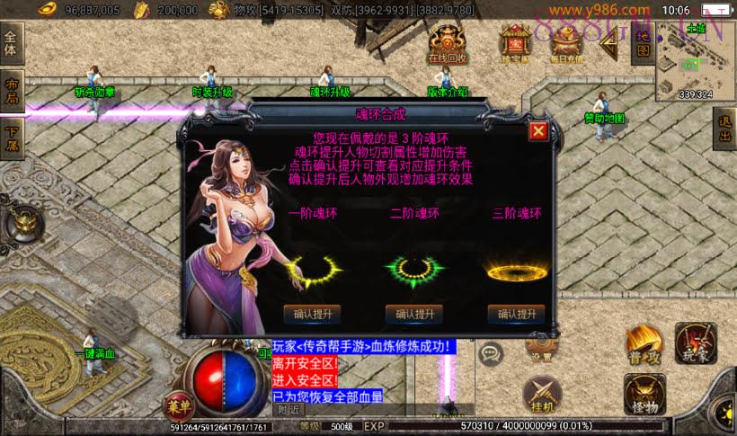 独-黑龙忘忧单职业3大陆20阶版[白猪3]