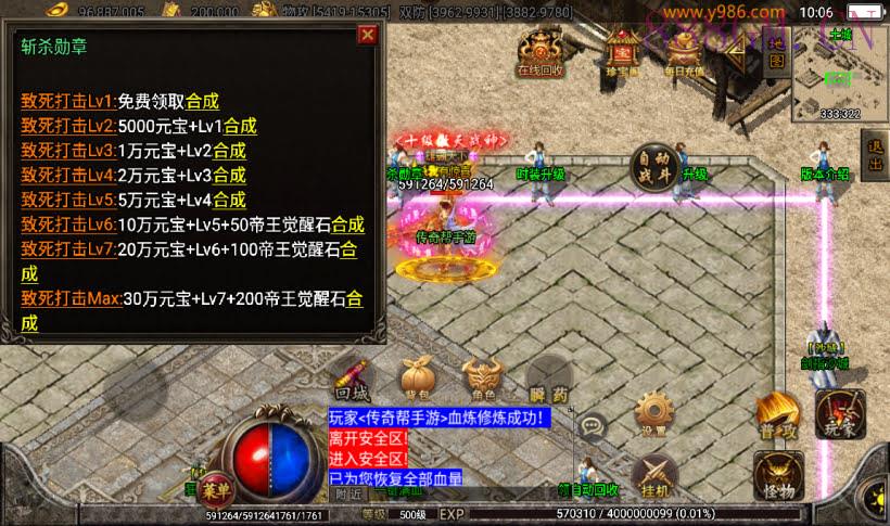 独-黑龙忘忧单职业3大陆20阶版[白猪3]