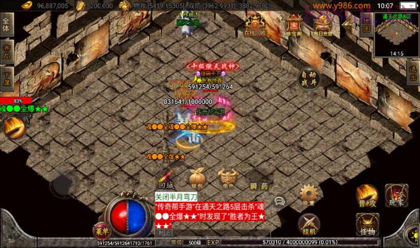 独-黑龙忘忧单职业3大陆20阶版[白猪3]