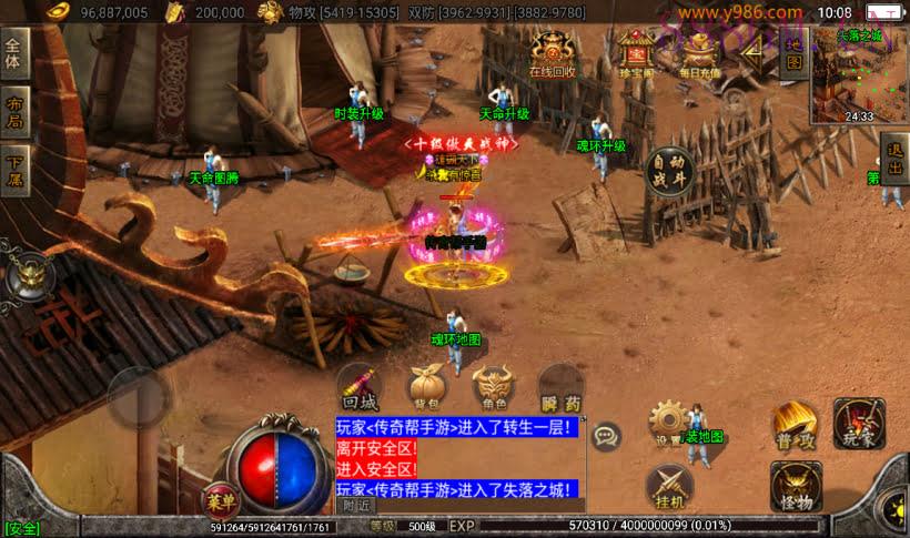 独-黑龙忘忧单职业3大陆20阶版[白猪3]