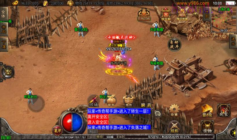 独-黑龙忘忧单职业3大陆20阶版[白猪3]