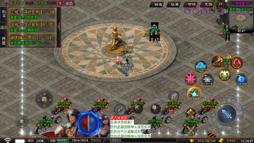 拼团-古惑仔单职业手游端-独家版