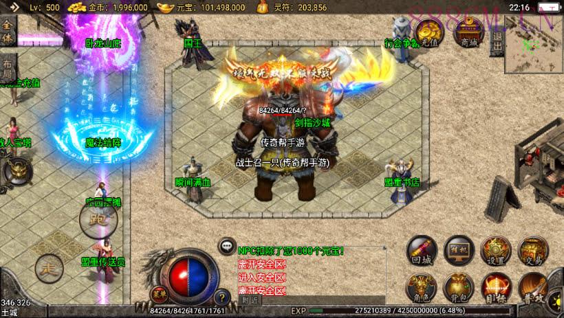 幻彩网络制作二大陆七彩中变版本