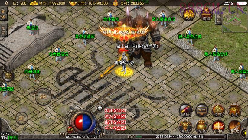 幻彩网络制作二大陆七彩中变版本