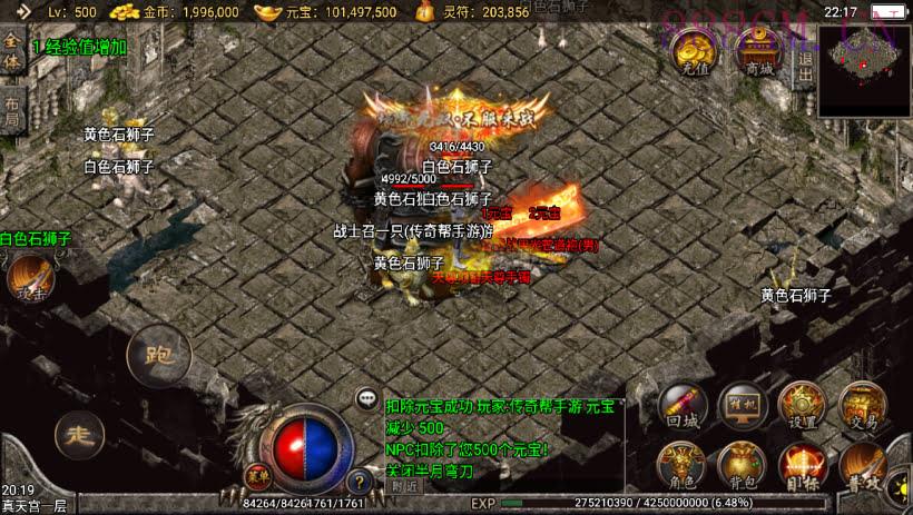 幻彩网络制作二大陆七彩中变版本