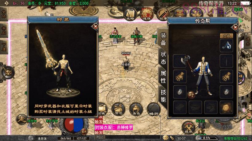 1.80虎跃合击单职业手游转换版[白猪3]