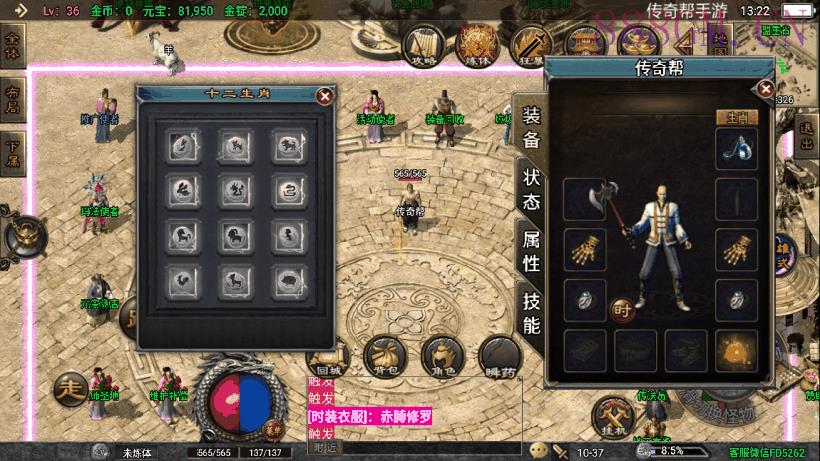 1.80虎跃合击单职业手游转换版[白猪3]