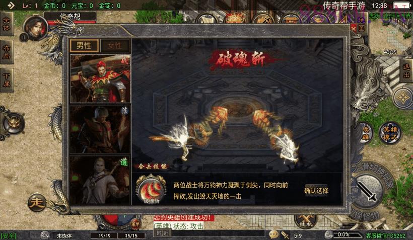 1.80虎跃合击单职业手游转换版[白猪3]