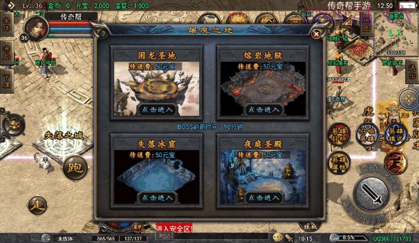 1.80虎跃合击单职业手游转换版[白猪3]