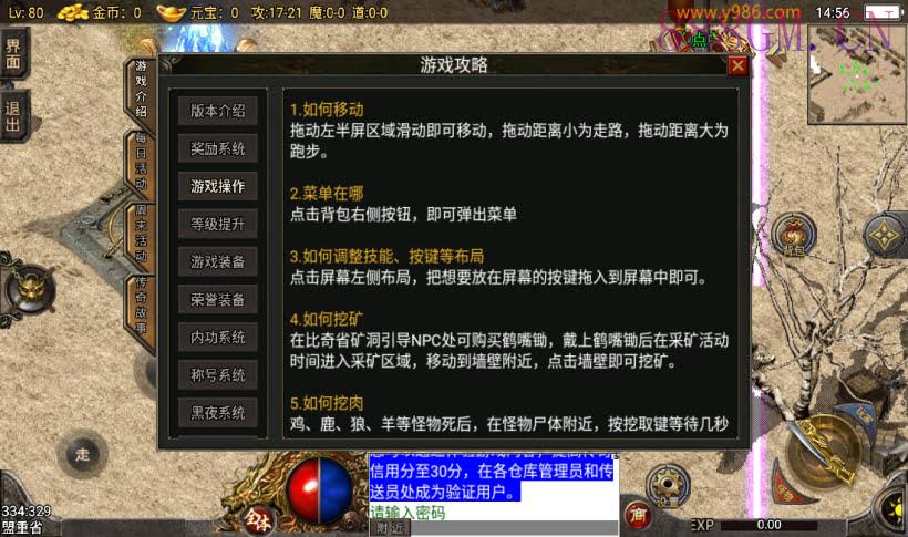 独-1.80追忆传奇复古战神终级第②版