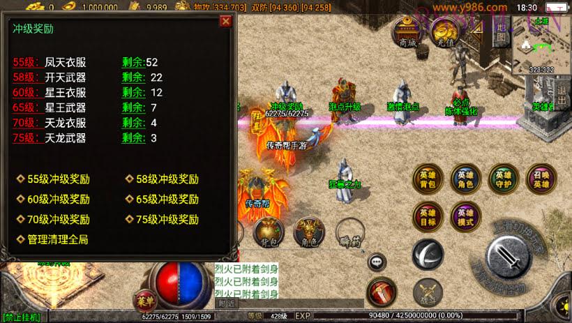 独家-1.80皓月合击经典完整版[白猪3]