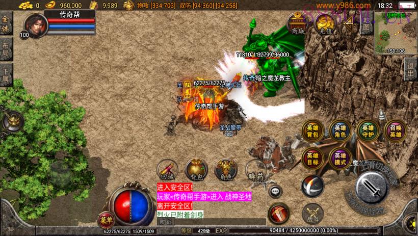 独家-1.80皓月合击经典完整版[白猪3]