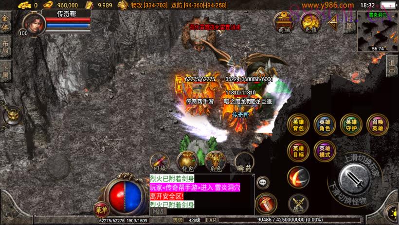 独家-1.80皓月合击经典完整版[白猪3]