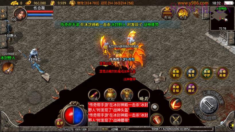 独家-1.80皓月合击经典完整版[白猪3]