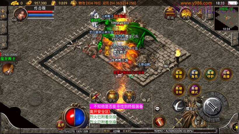 独家-1.80皓月合击经典完整版[白猪3]