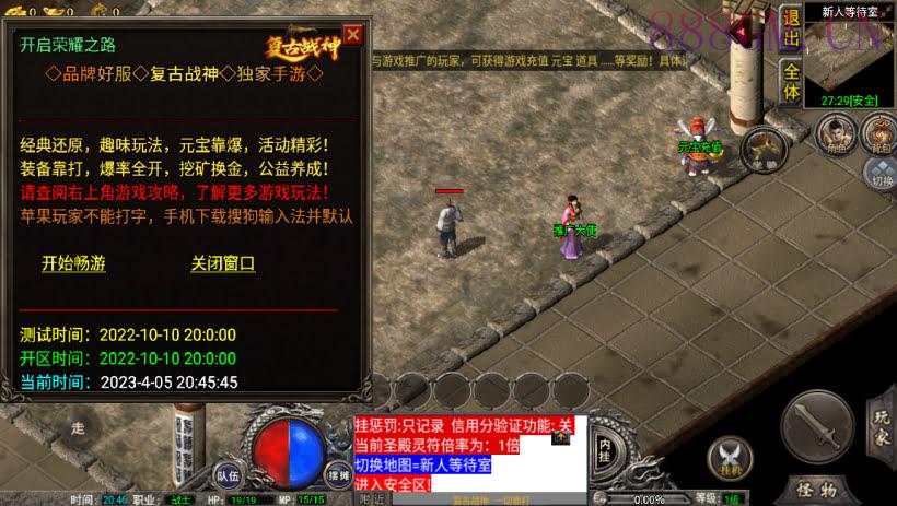 1.76精品赤月小极品雷霆战神版[裤衩]