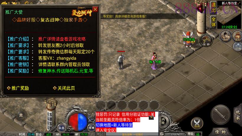 1.76精品赤月小极品雷霆战神版[裤衩]