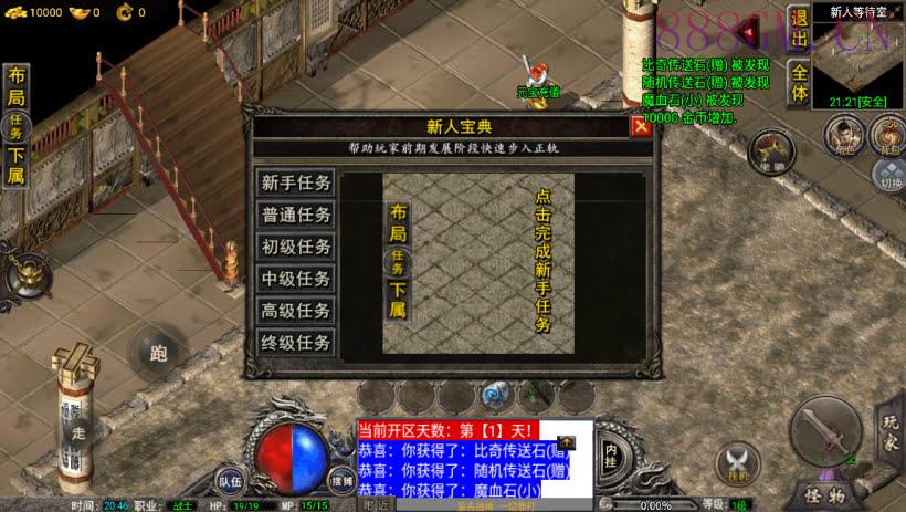 1.76精品赤月小极品雷霆战神版[裤衩]