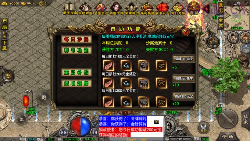 1.76精品赤月小极品雷霆战神版[裤衩]