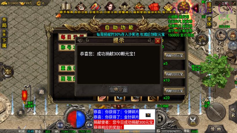 1.76精品赤月小极品雷霆战神版[裤衩]