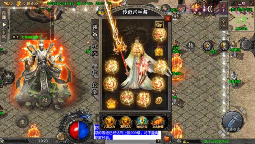 怒火冰雪单职业高暴超变战宠版[裤衩]