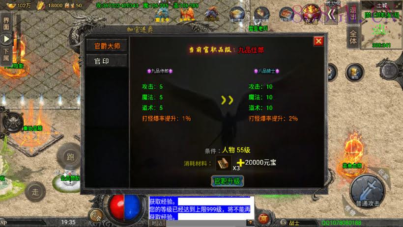 怒火冰雪单职业高暴超变战宠版[裤衩]