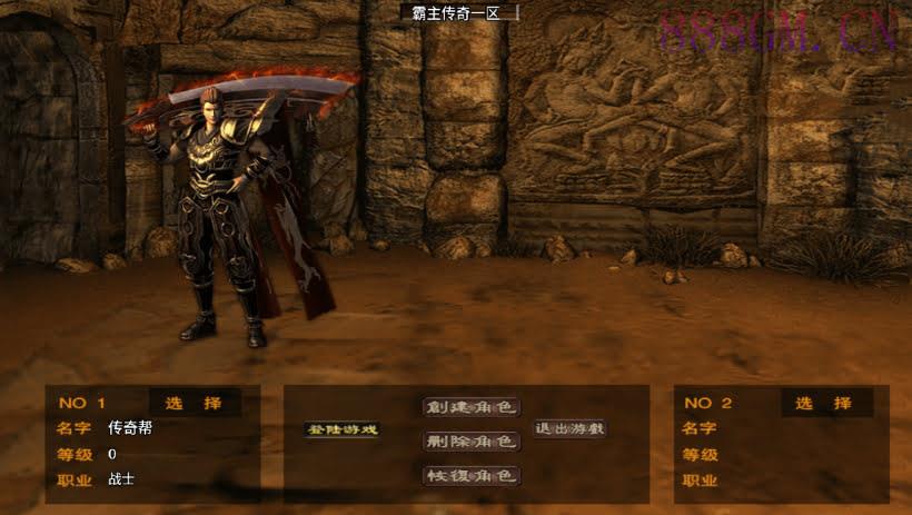 霸主传奇三职业8大陆中变版[白猪3]