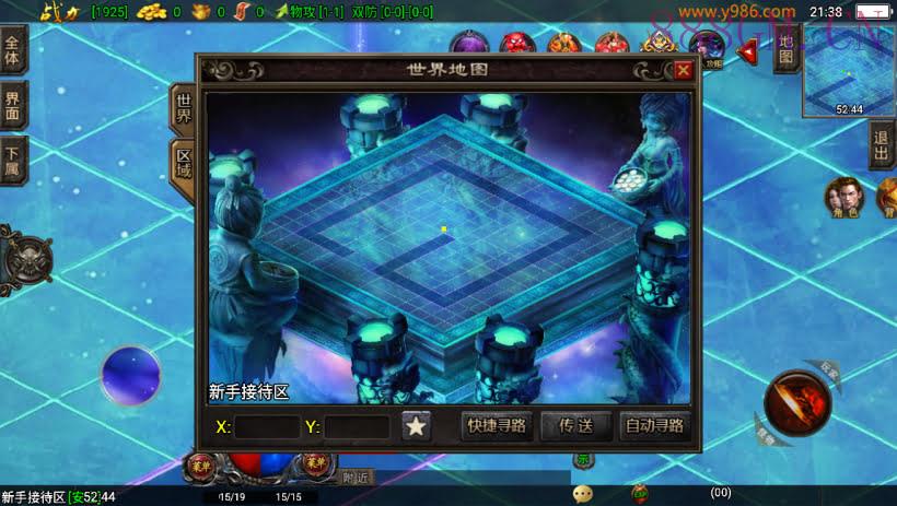 霸主传奇三职业8大陆中变版[白猪3]