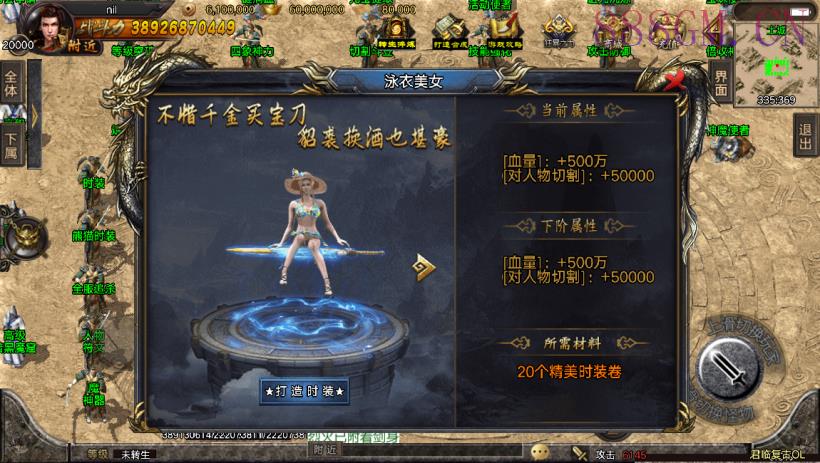 独家-君临冰雪单职业18大陆版[白猪3]