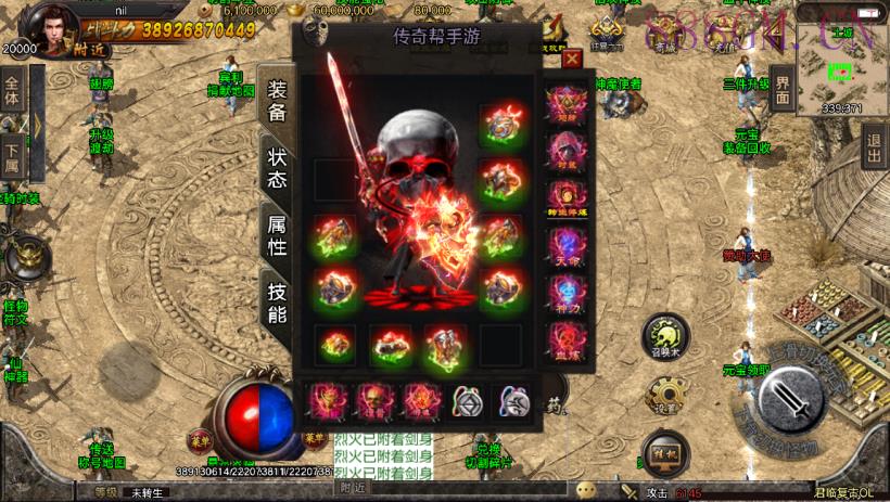 独家-君临冰雪单职业18大陆版[白猪3]