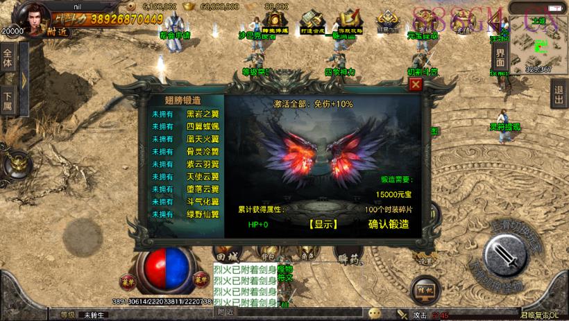 独家-君临冰雪单职业18大陆版[白猪3]