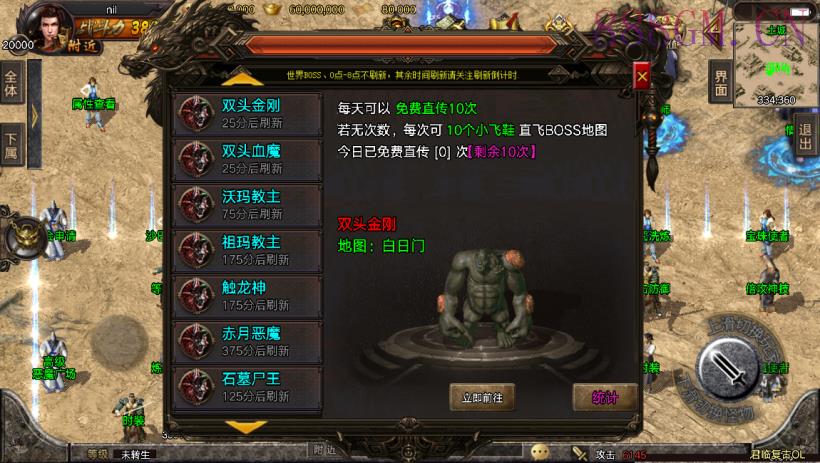 独家-君临冰雪单职业18大陆版[白猪3]