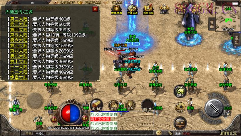 独家-君临冰雪单职业18大陆版[白猪3]