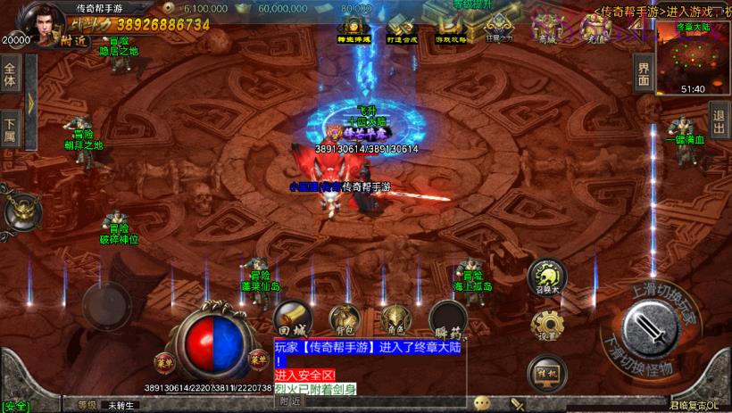 独家-君临冰雪单职业18大陆版[白猪3]