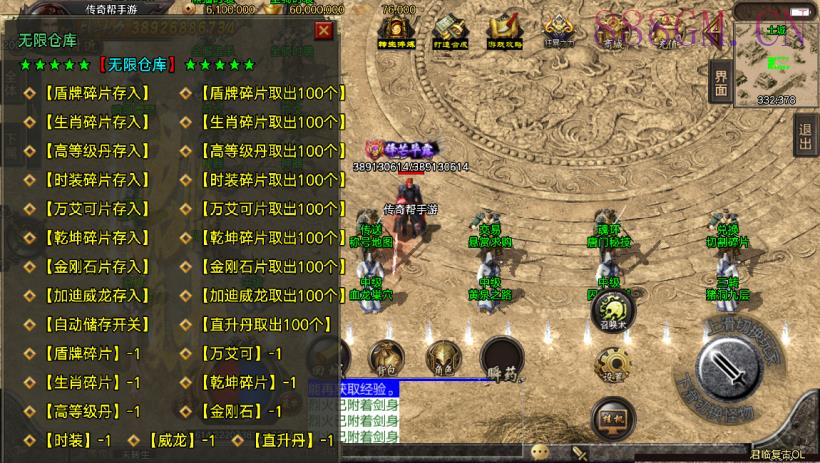 独家-君临冰雪单职业18大陆版[白猪3]