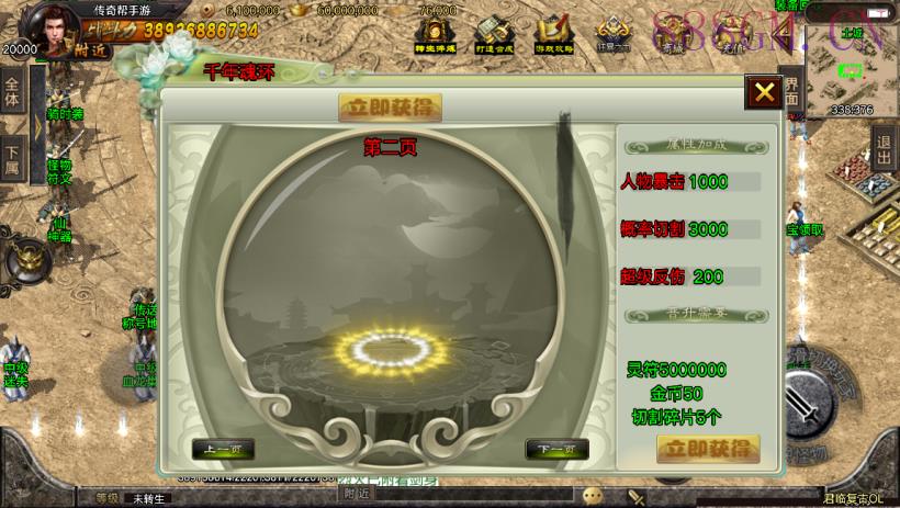 独家-君临冰雪单职业18大陆版[白猪3]