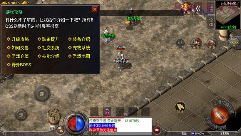 1.76新卧龙传说赤月雷霆月卡版[裤衩]