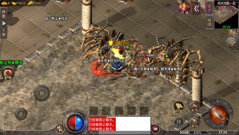 1.76新卧龙传说赤月雷霆月卡版[裤衩]