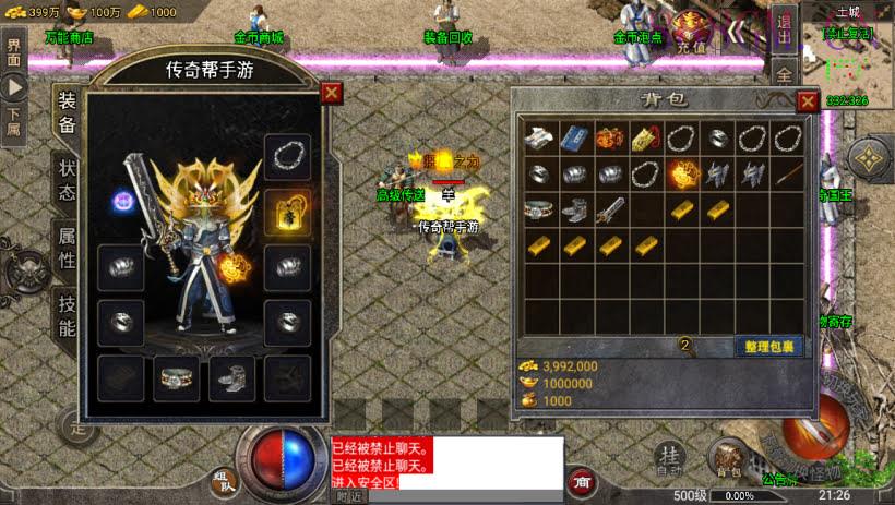 1.76新卧龙传说赤月雷霆月卡版[裤衩]