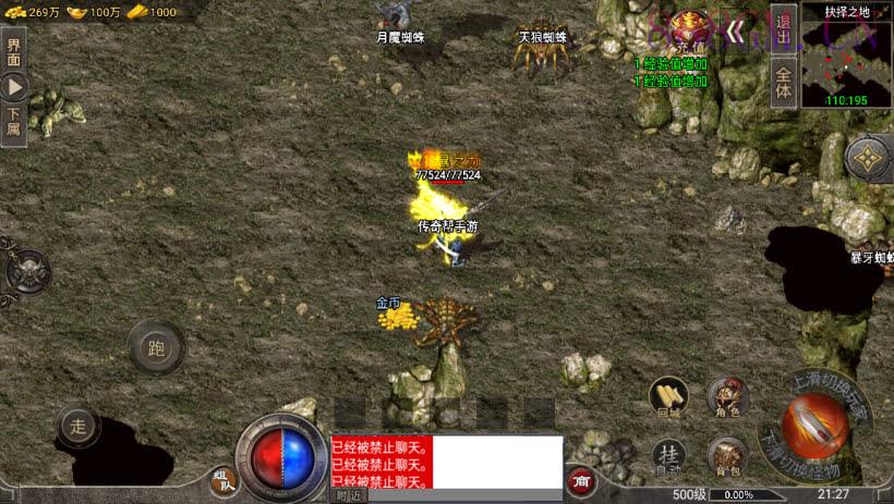 1.76新卧龙传说赤月雷霆月卡版[裤衩]