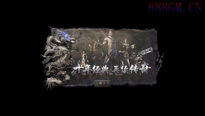 1.80青春火龙千年传奇完整版[白猪5]