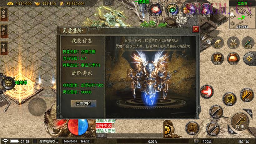 1.80青春火龙千年传奇完整版[白猪5]