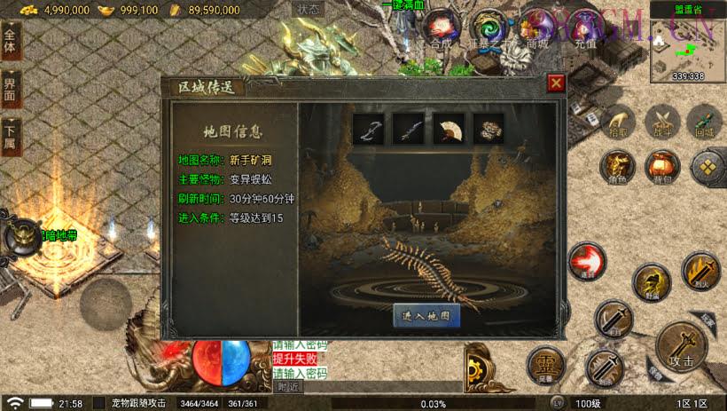 1.80青春火龙千年传奇完整版[白猪5]