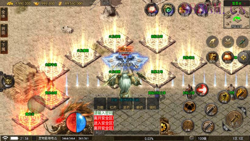 1.80青春火龙千年传奇完整版[白猪5]