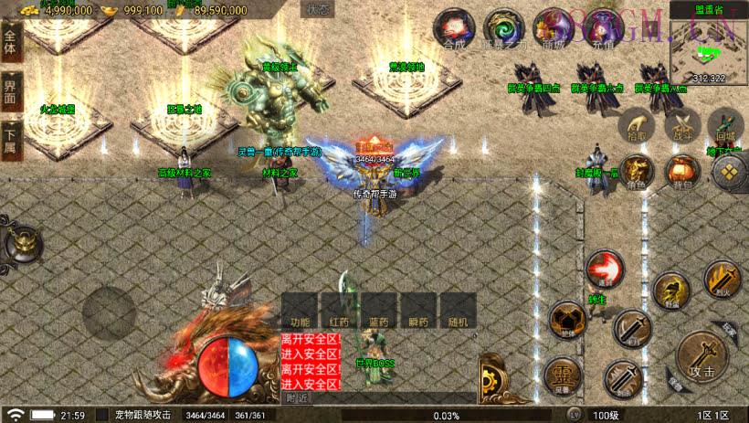 1.80青春火龙千年传奇完整版[白猪5]