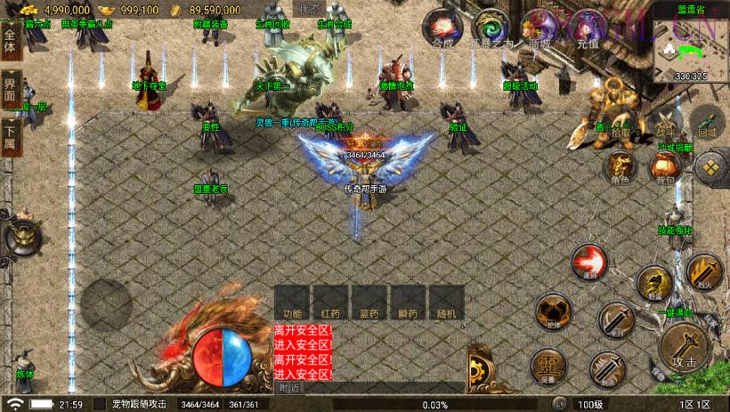 1.80青春火龙千年传奇完整版[白猪5]