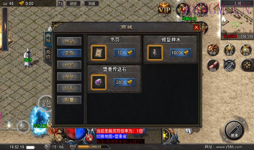 1.80赤血火龙单职业Gm修复版[天花板]